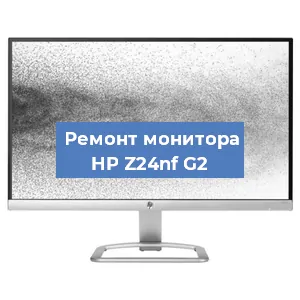 Замена разъема HDMI на мониторе HP Z24nf G2 в Екатеринбурге